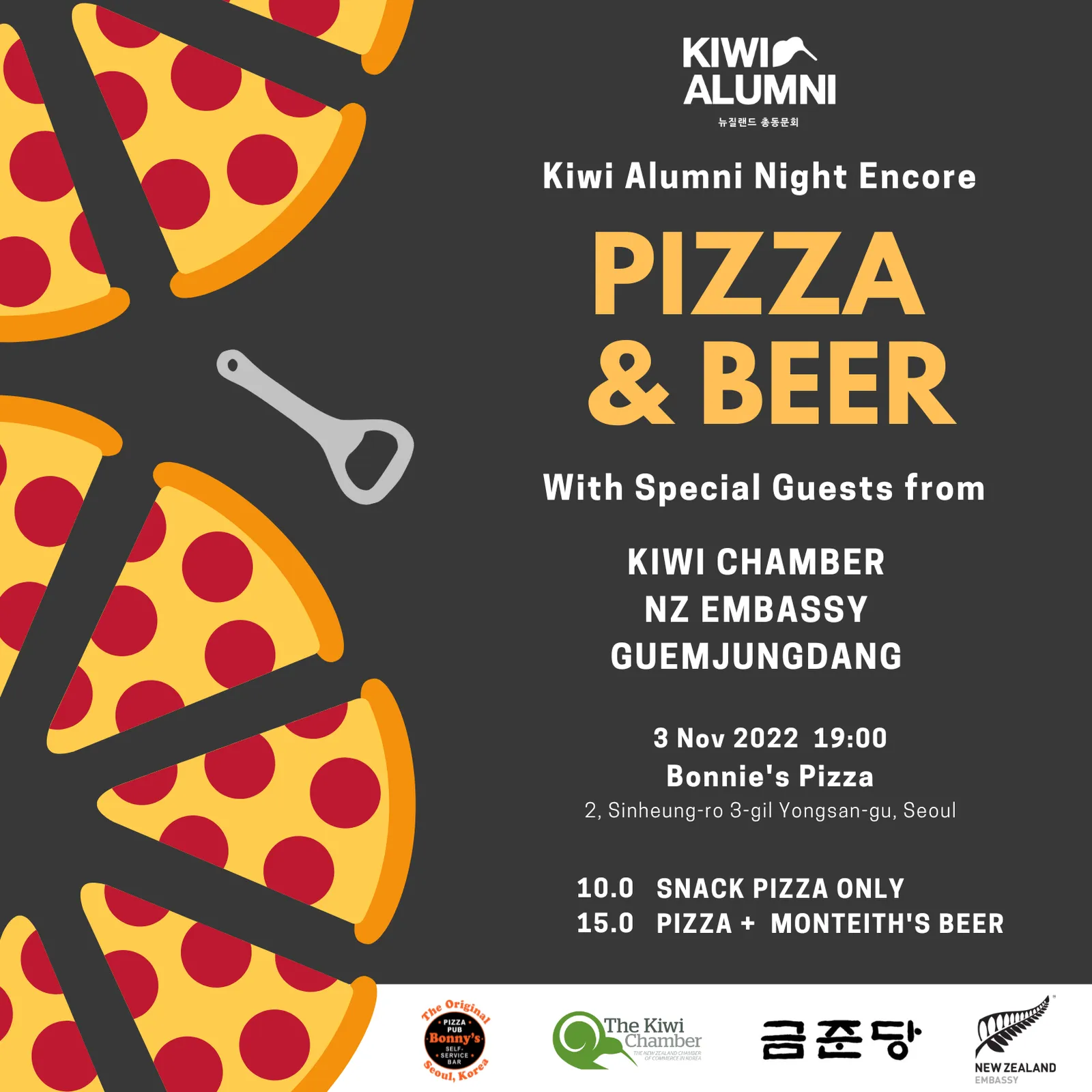 Kiwi Alumni Night Encore 2022